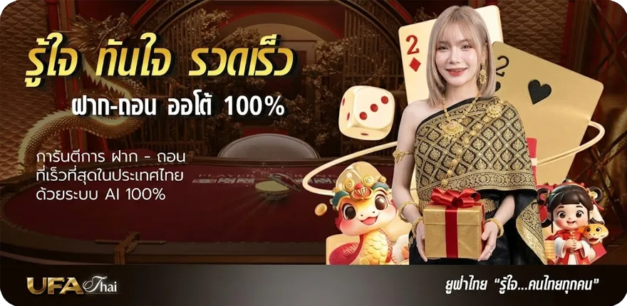 แบนเนอร์ caishen 29 สมาชิกใหม่ — โปรโมชั่นสมาชิกใหม่