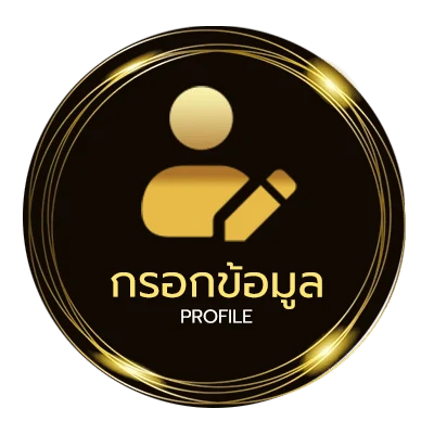 โปรไฟล์ caishen 29