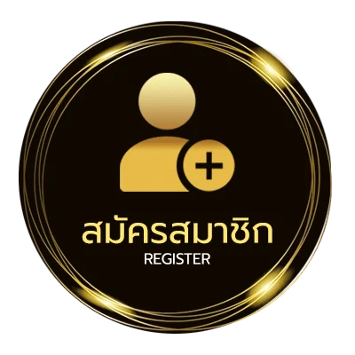 สมัครสมาชิก caishen 29 ง่ายสุด ๆ