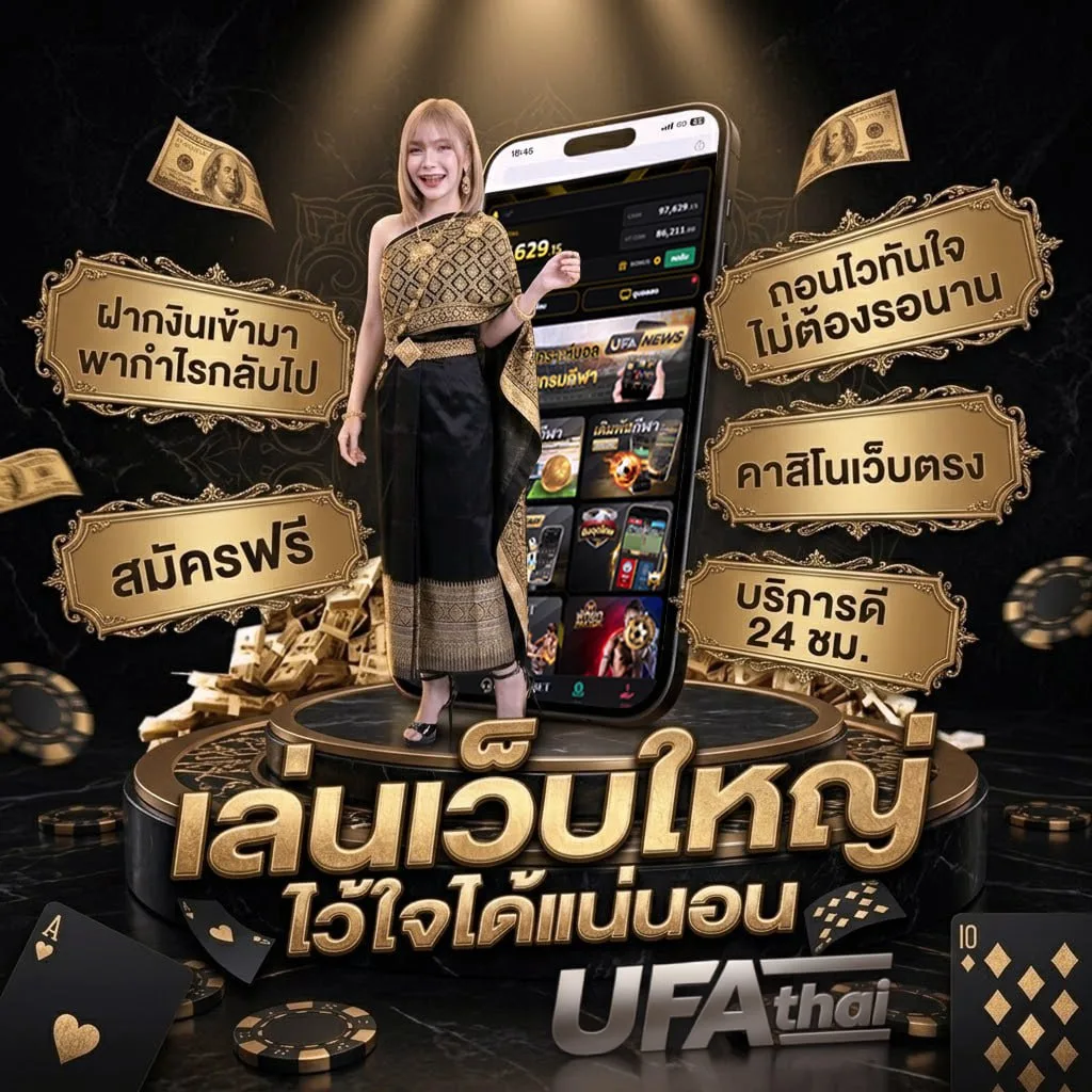 caishen 29 โลโก้แบรนด์ — ตัวแทน UFABET